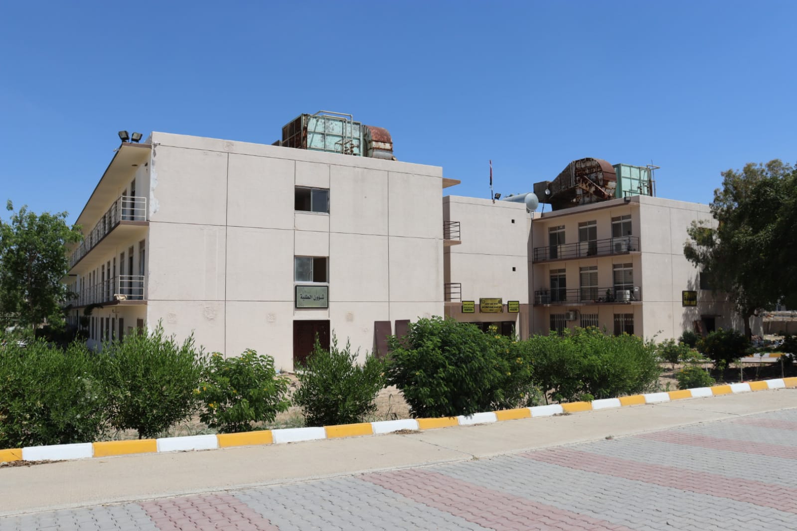 College of Oil & Gas Techniques Engineering / Kirkuk