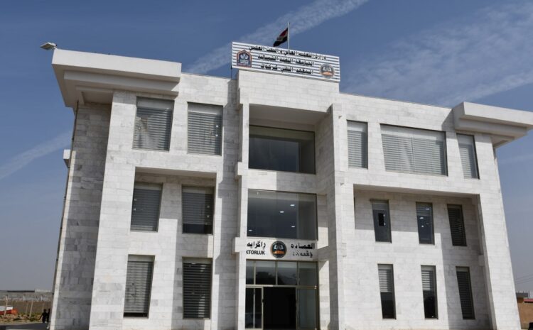 Kirkuk Technical Institute 